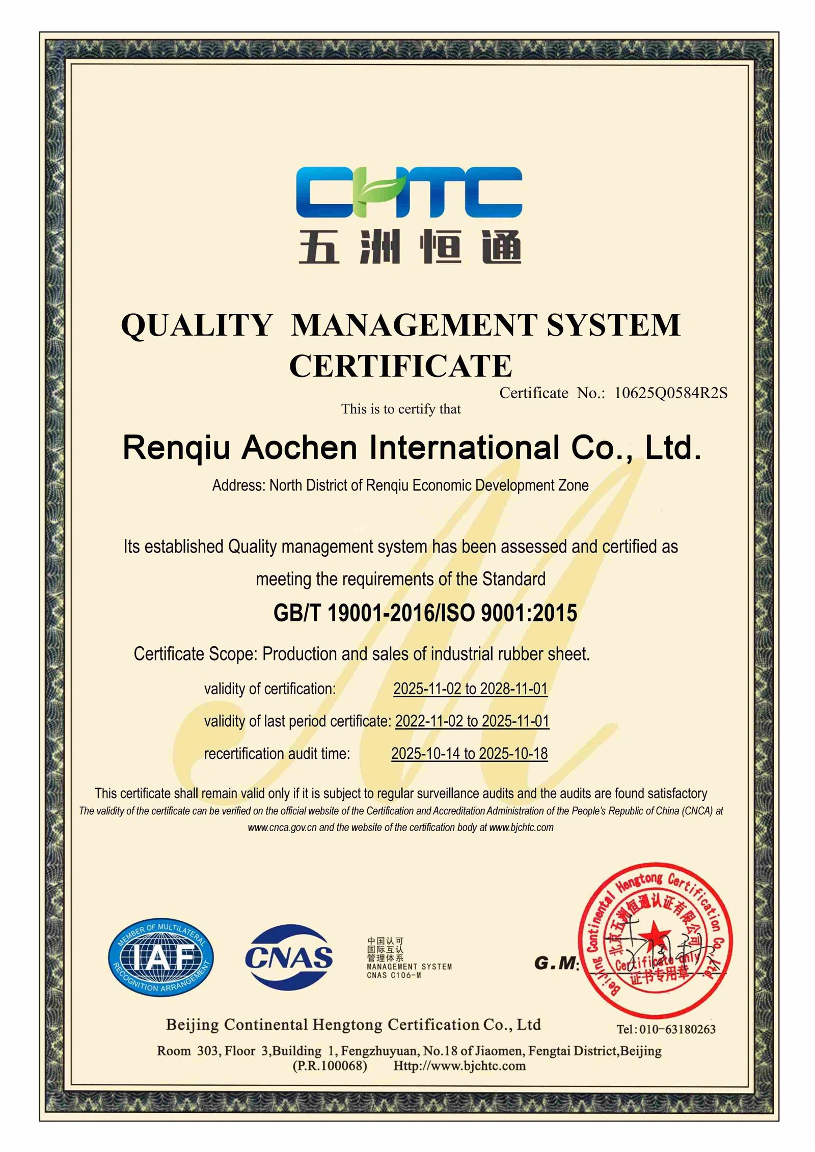 ISO9001 AOCHEN1 ISO9001 AOCHEN1